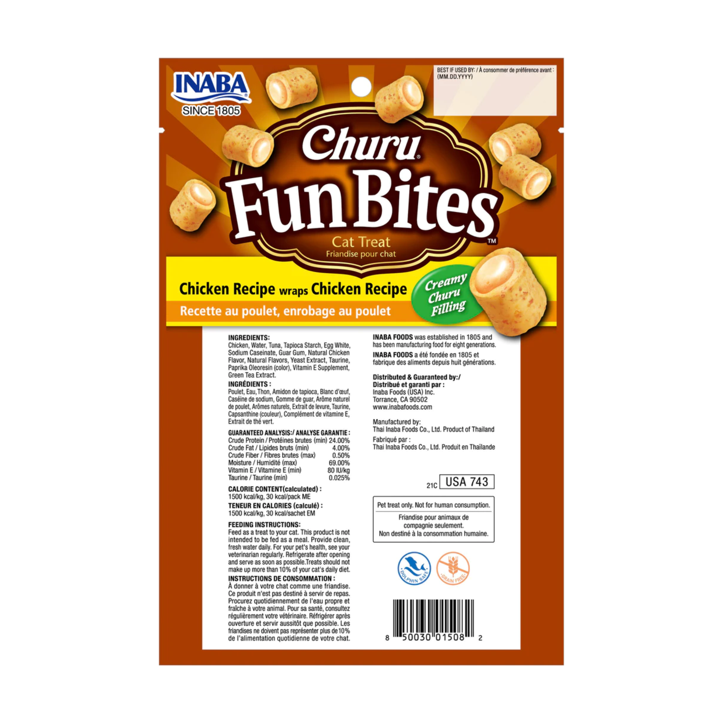 Churu Fun Bites Chicken Recipe x 3 bites