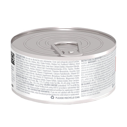 Hill's i/d Alimento húmedo para gato Cuidado Digestivo 5.5 oz