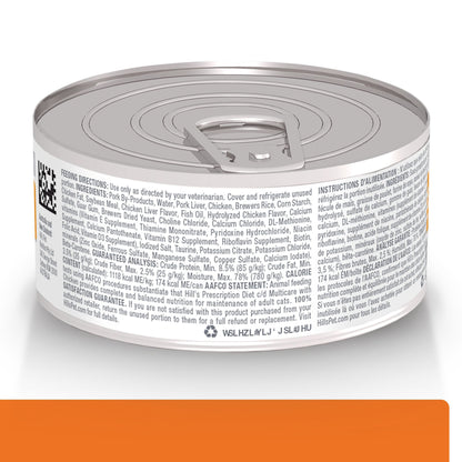 Hill's Prescription c/d Cuidado Urinario alimento húmedo para gato sabor pescado 156 gr